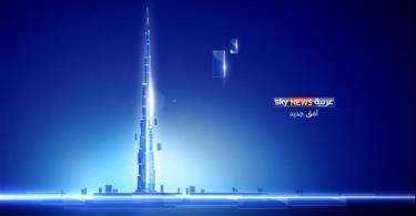 Live Coverage for Ramadan Crescent Sighting on "Sky News Arabia" TV on Friday 27 June 2014